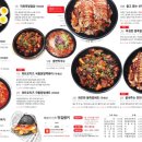 힘찬족발