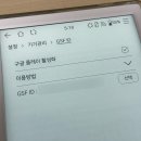 2024년 2분기 독서 결산 (feat.루나6 기기 인증)