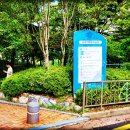 용바위어린이공원 이미지