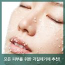 라임피부관리실 이미지
