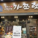 가쯔렛 화명동직영점 이미지