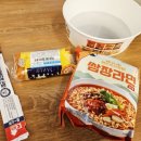 이마트24 가능타운점 네이버블로그