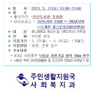 선산자전거 이미지