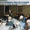 한국산업개발연구원(KID) 이미지