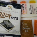 더맛있는꼬마김밥 이미지