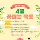 동탄목동이음터 1층 이미지