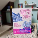 주식회사 일해 이미지