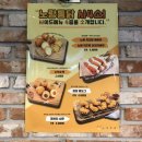 [세종치킨] 아름동 노랑통닭