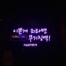 조선부루스 네이버블로그