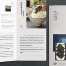 주식회사 청해식품
