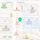 나르샤점핑클럽 이미지