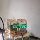 백두유통 네이버블로그