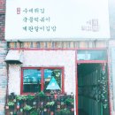 고고애월 민박 이미지