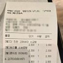 빽다방빵연구소구미옥계점