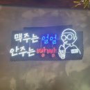 건맥시대 이미지
