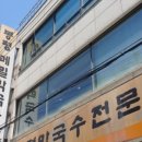 봉평메밀집 이미지