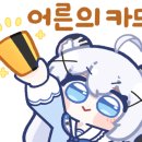 로베디(Robedi)