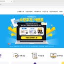 이룸원격평생교육원