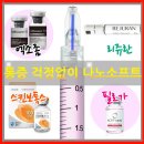 힐리브의원 이미지