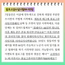 피앤비의원 | 4월6일 굿짹월드 미라클모닝. 블로그감사일기릴레이#12/54일남음 2000자쓰기셀프챌린지#7 20220406