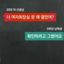 “호기심에 볼 수도 있지”… 여교사 속옷 훔친 아들 역성든 부모 이미지