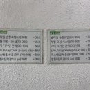 이츠유 이미지