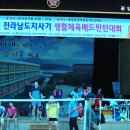 광양북초등학교 이미지