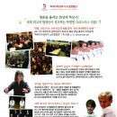 파리나무십자가 소년합창단 이미지