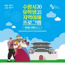 수원-1432 티스토리