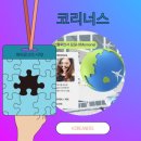 해외인플루언서 마케팅 트렌드에 따른 투자 가치