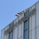 하남도서관 | 하남 가볼 만한 도서관｜하남시위례도서관 이용 후기 및 주차 정보