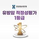 강안의원 이미지