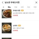 더함프레시 이미지