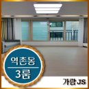 역촌동 36-4 이미지