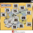 곡성(천안)휴게소 임실치즈