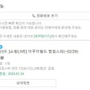 아쿠아필드 하남 푸드코트 이미지