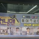 뚱이순대국 이미지