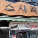육전국밥신림역점