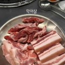 이맛에온다 별내직영점 | 남양주 별내 청학리>이맛에온다 별내직영점 수락산 돼지고기 특수부위 맛집