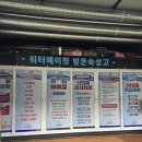나실목장 | 롤링힐스근처맛집 고깃집 가족외식은 여기 워터에이징 숙성 육즙 터지는 모락모락정육식당