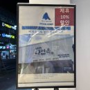 GS더프레시 포항양덕점
