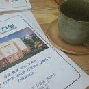 위즈숲유치원 이미지