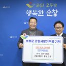 (주)건일 이미지