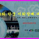 신방체육관 이미지