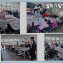 정혜요양원 네이버블로그