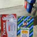 소양약국 | 여자 혼자 상하이 소양생전 메이투안 약 배달 실패 후기 중국 감기약 추천