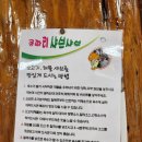 쿵따리샤브샤브 이미지