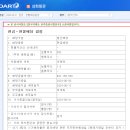 삼화카 이미지