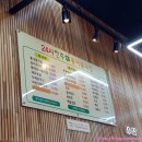 담날콩나물국밥 | [경기태전동] 아침에 해장하기 좋은 곳 '24시 전주성콩나물국밥' 태전동 국밥 맛집