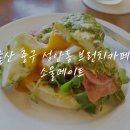 성안6길 이미지